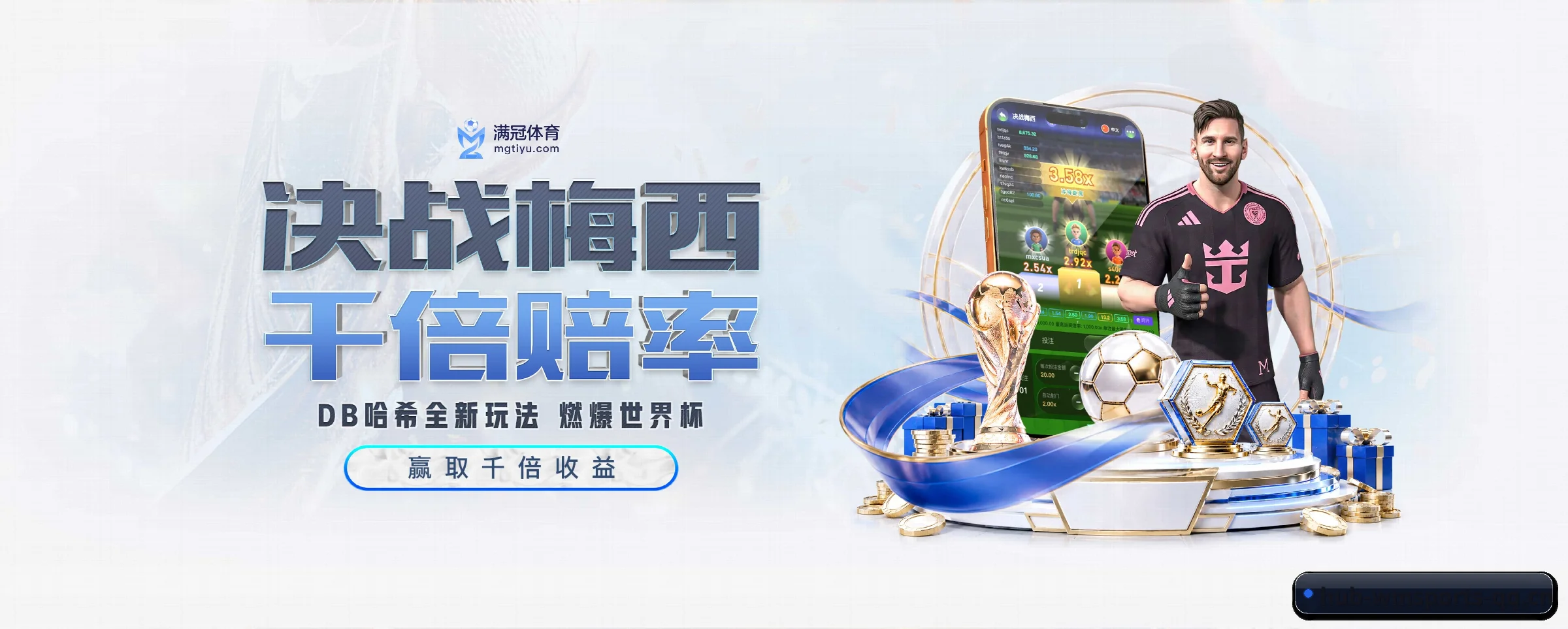 品牌故事 - 体育资讯内容服务 - wmsports